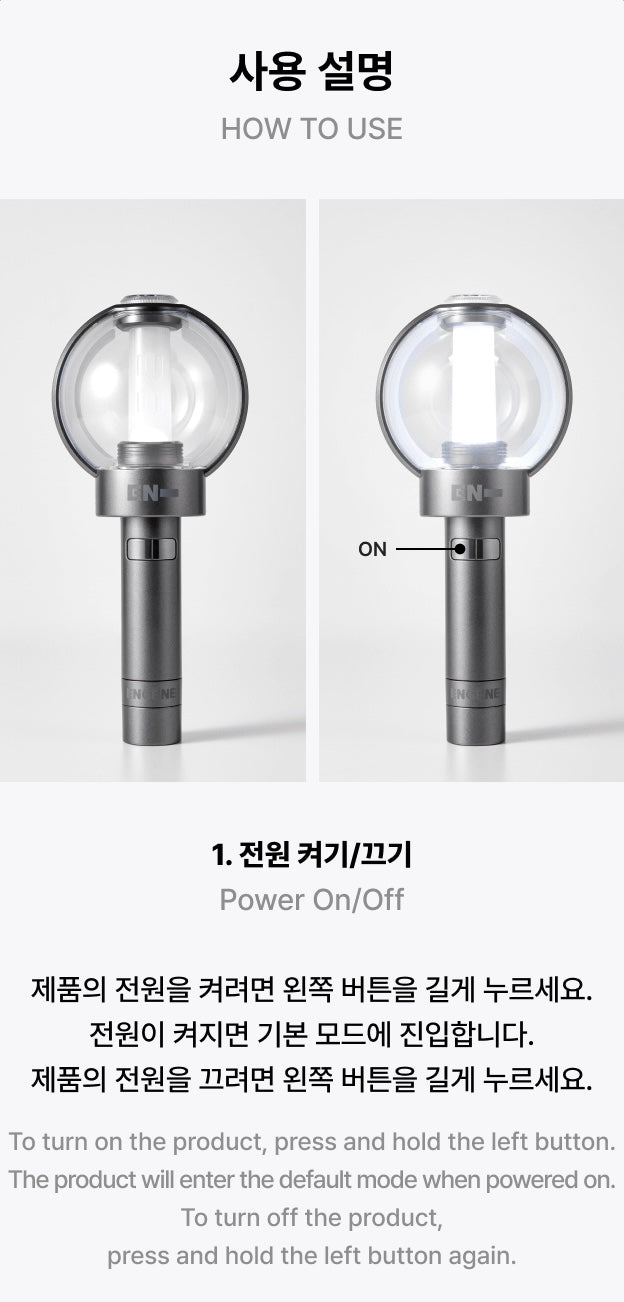 ENHYPEN • Ver.2 Official Lightstick | Kpop Moon