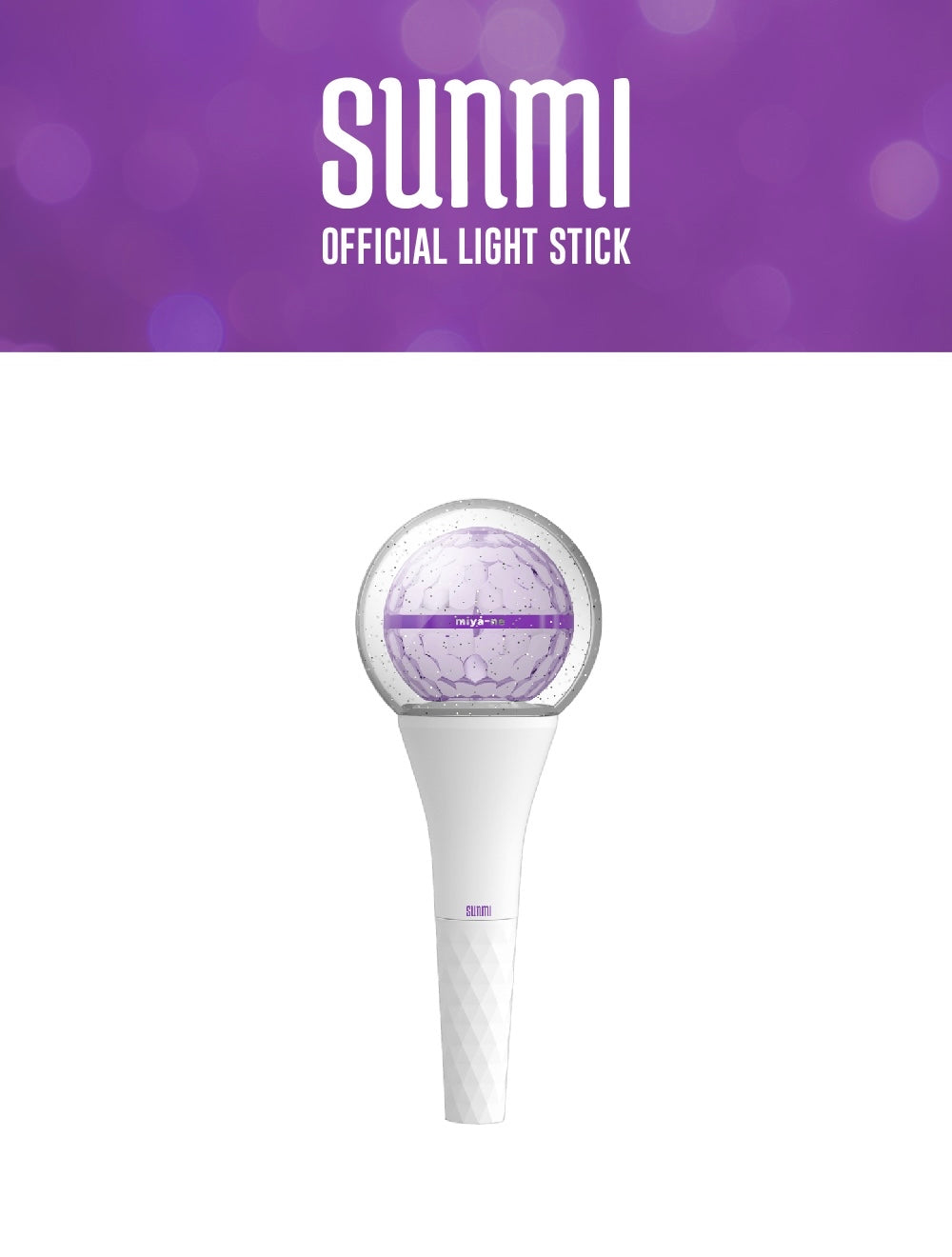 Sunmi • Official Lightstick
