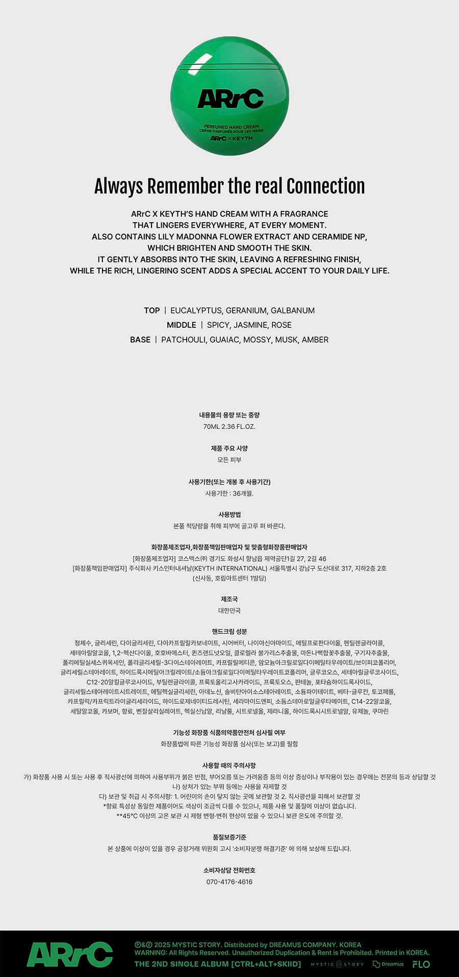 ARrC • CTRL+ALT+SKIID