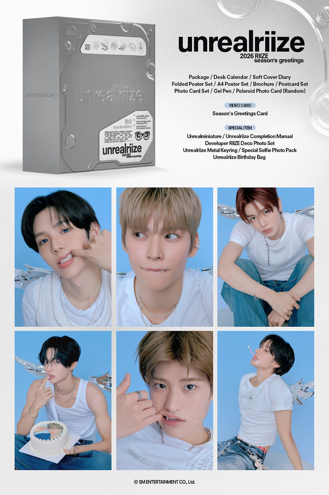 RIIZE • Season’s Greetings 2026 [PREORDER]