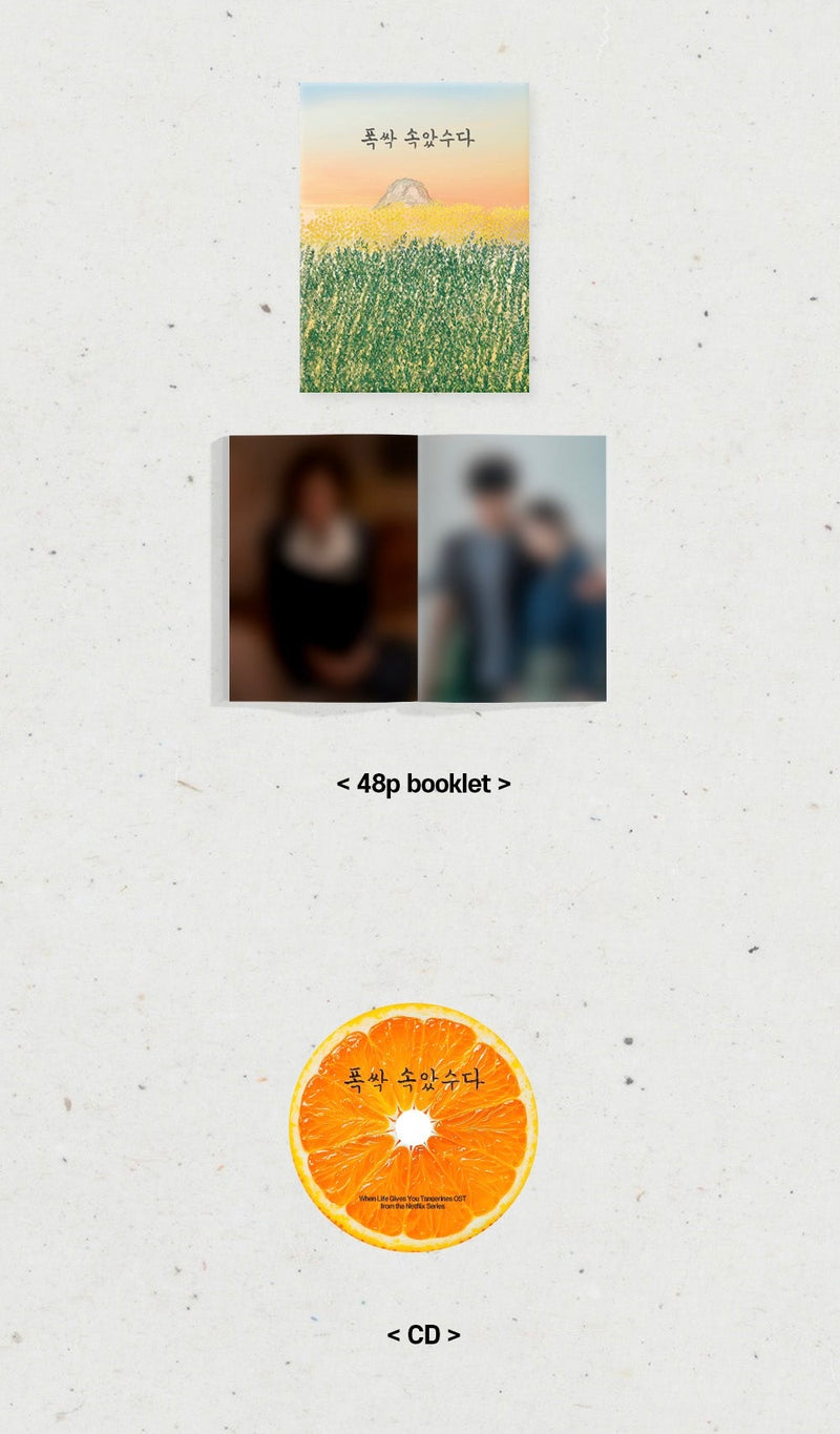 When Life Gives You Tangerines OST [PREORDER]