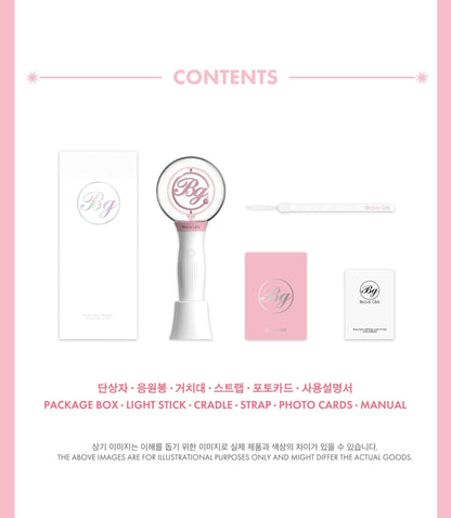 Brave Girls - Official Lightstick