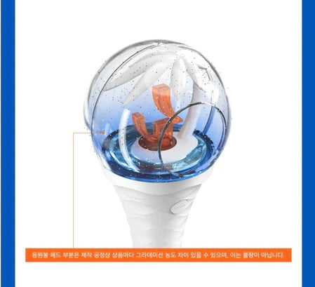 Woodz • Official Lightstick