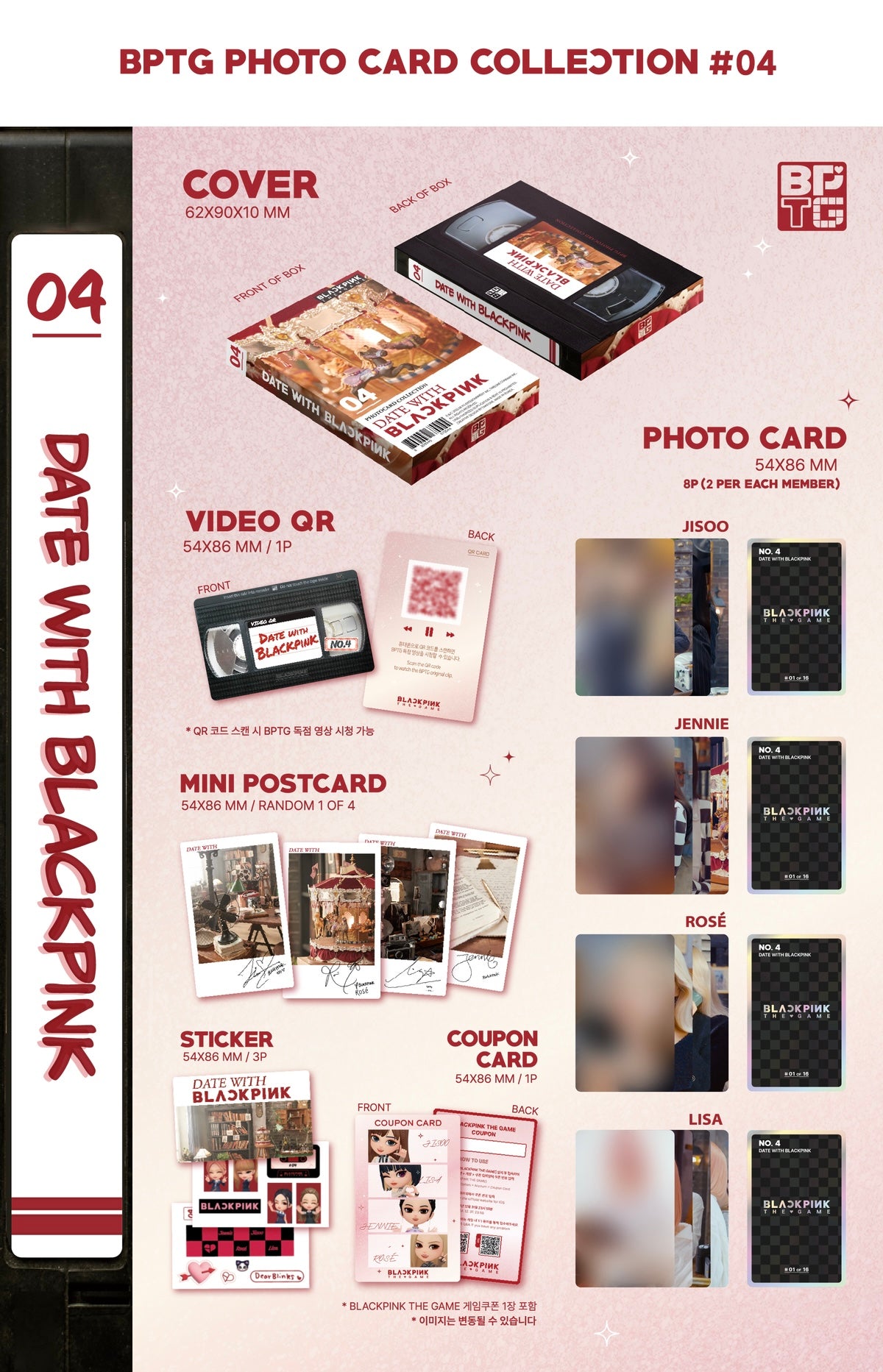 BLACKPINK • The Game Photocard Collection No.4-6
