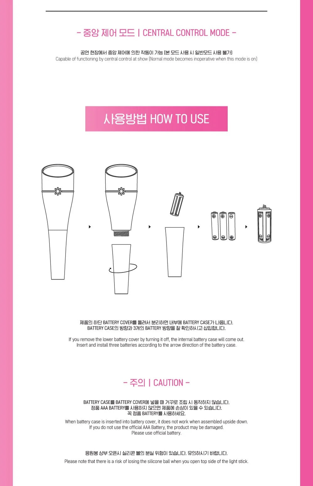 IZ*ONE • Official Lightstick – Kpop Moon