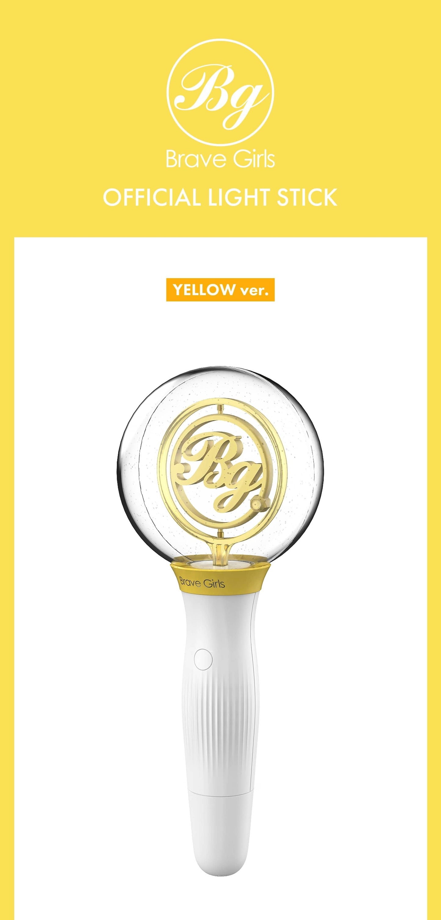 브레이브 걸스 | BRAVE GIRLS OFFICIAL LIGHT STICK