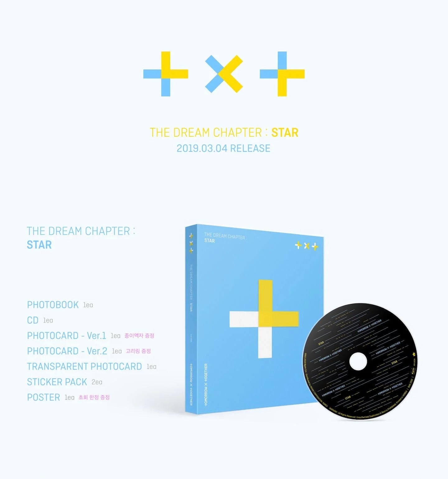 TXT • The Dream Chapter: STAR