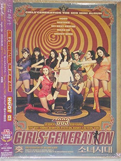 Girls’ Generation • Hoot (Japanese Ver.