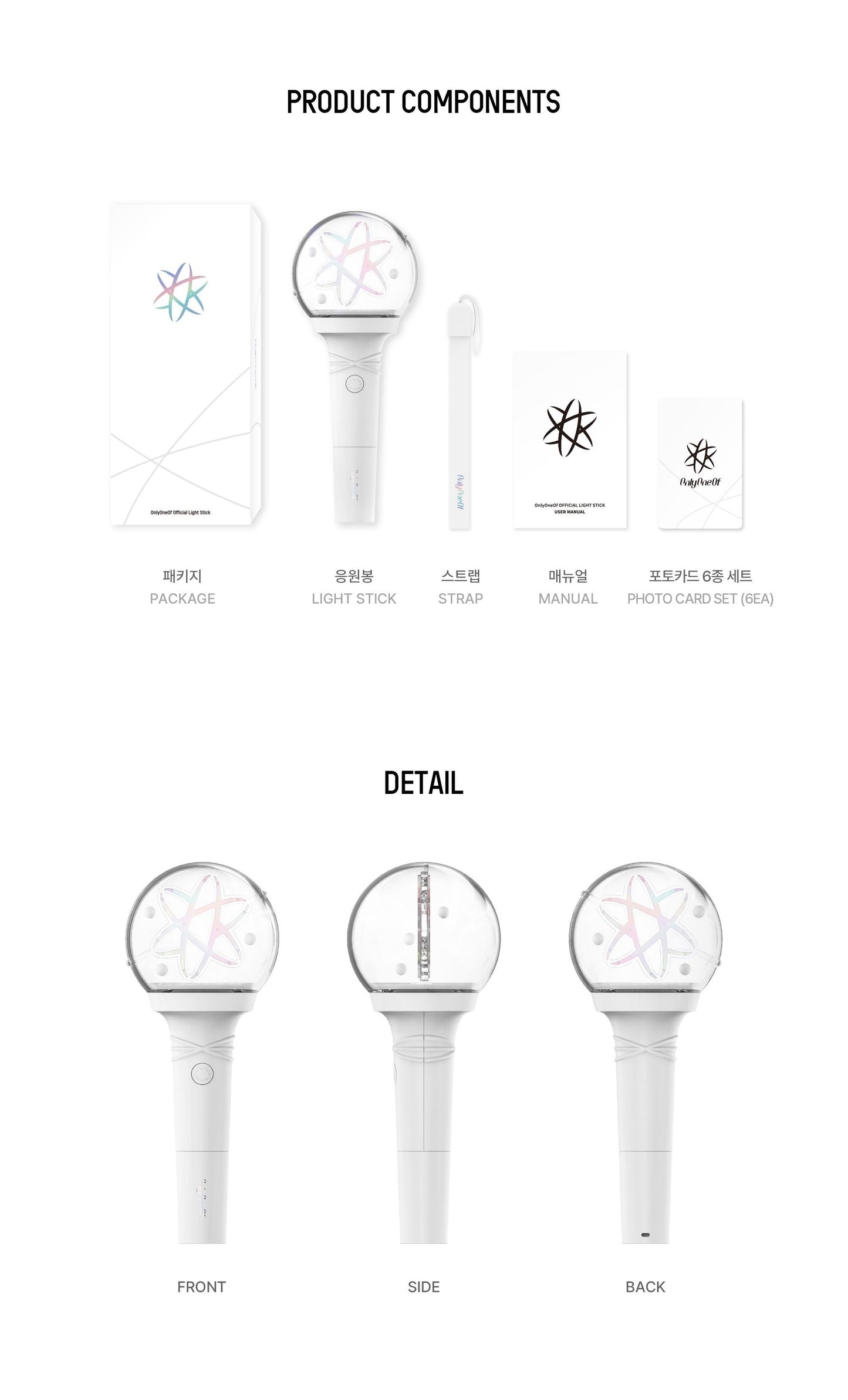 Onlyoneof • Official Lightstick – Kpop Moon