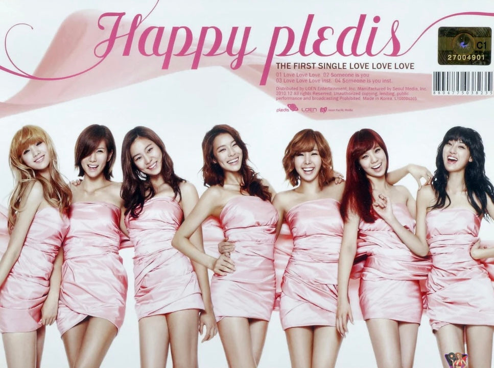 After School : Happy Pledis • Hazel Eyes
