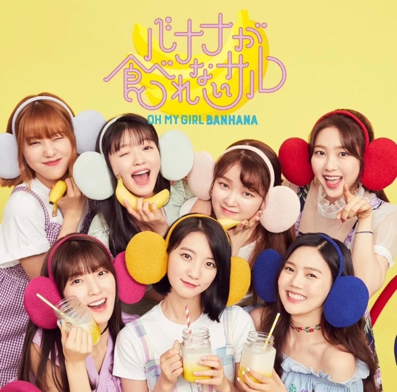 OH MY GIRL BANHANA • Banana Allergy Monkey