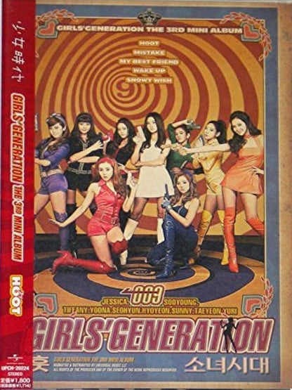 Girls’ Generation • Hoot (Japanese Ver.