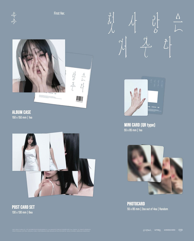 Yuju • First Love is a Curse