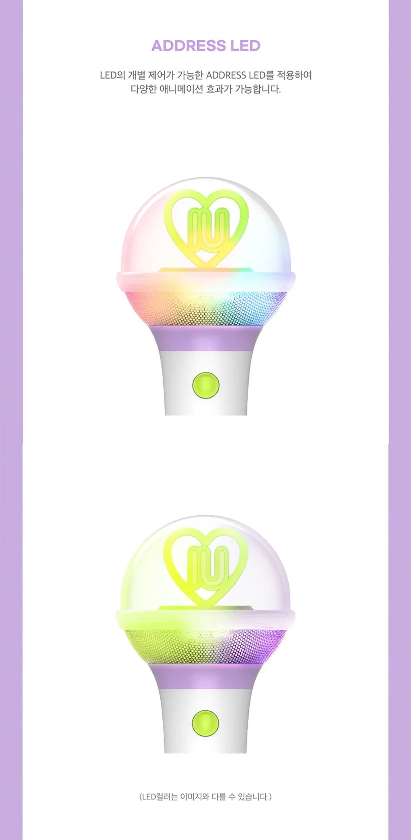 IU • ‘I-KE’ Ver.3 Official Lightstick