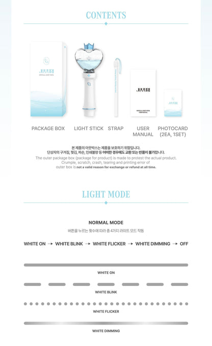 Jo Yuri • Official Lightstick