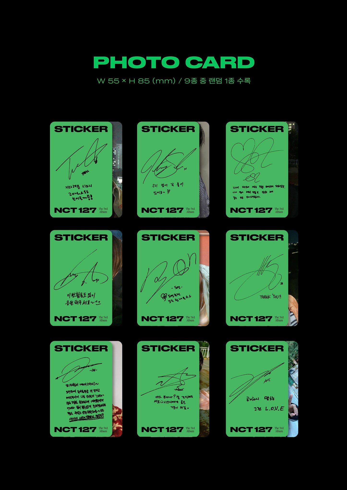 NCT 127 • Sticker