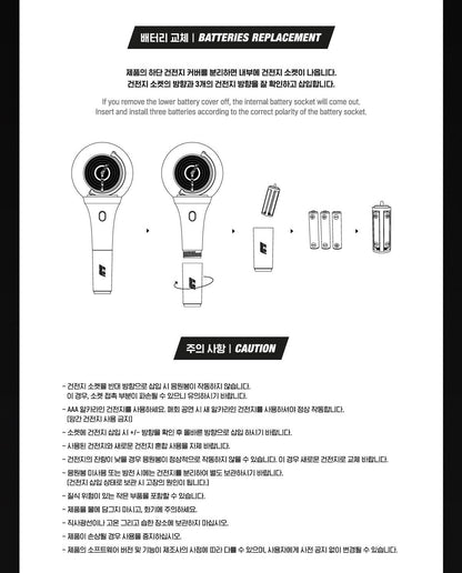 8TURN • Official Lightstick