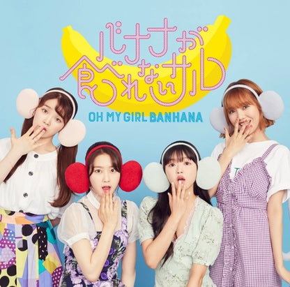 OH MY GIRL BANHANA • Banana Allergy Monkey