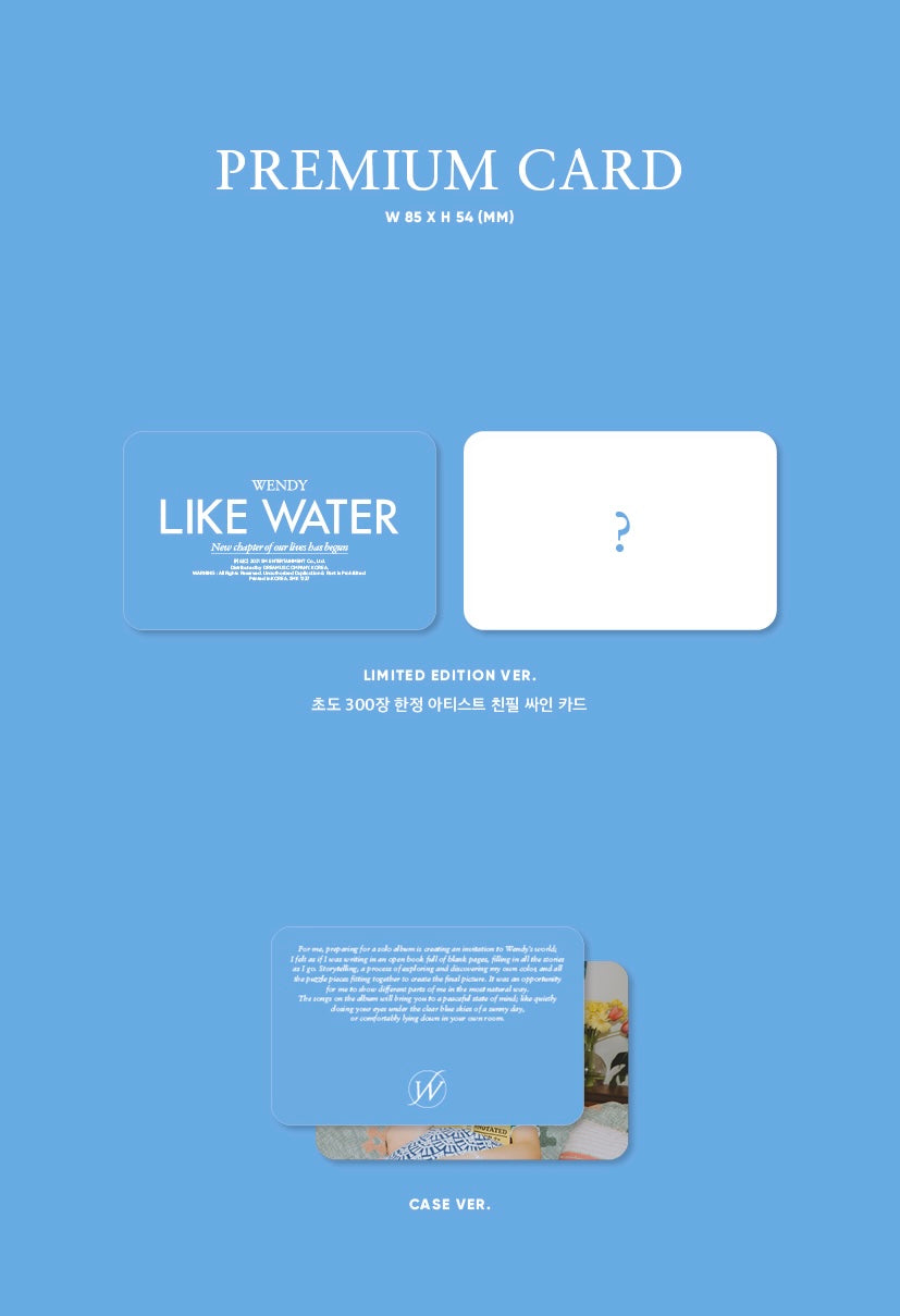 Wendy • Like Water