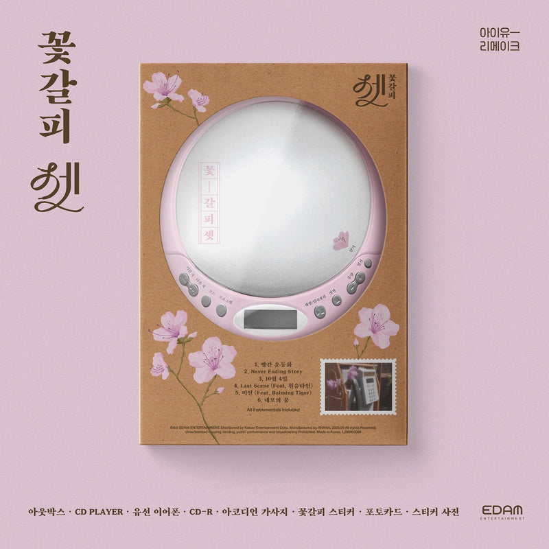 IU • A Flower Bookmark 3 (CDP ver.) [PREORDER]