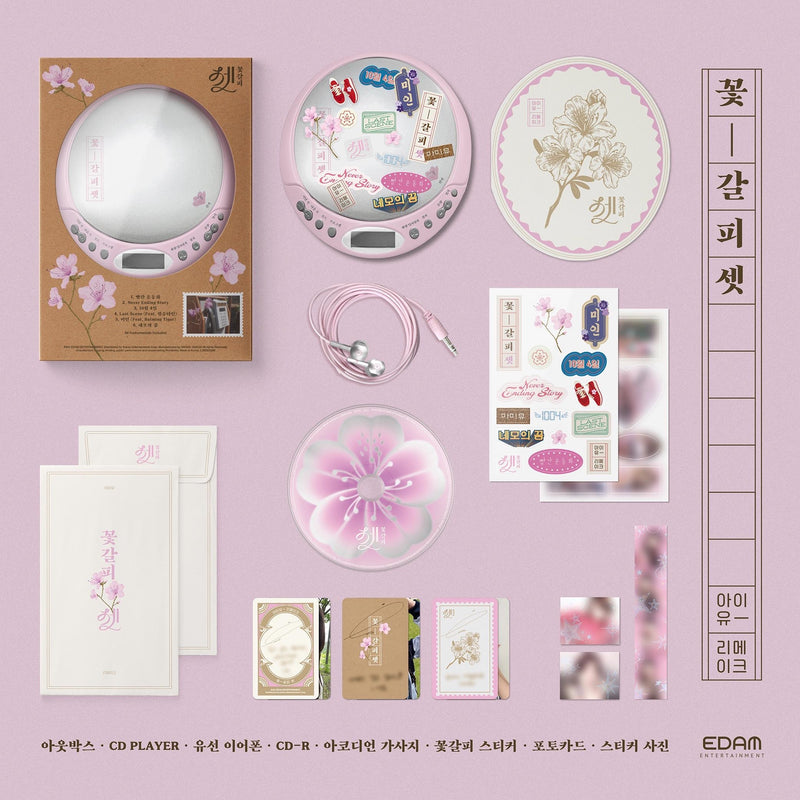 IU • A Flower Bookmark 3 (CDP ver.) [PREORDER]