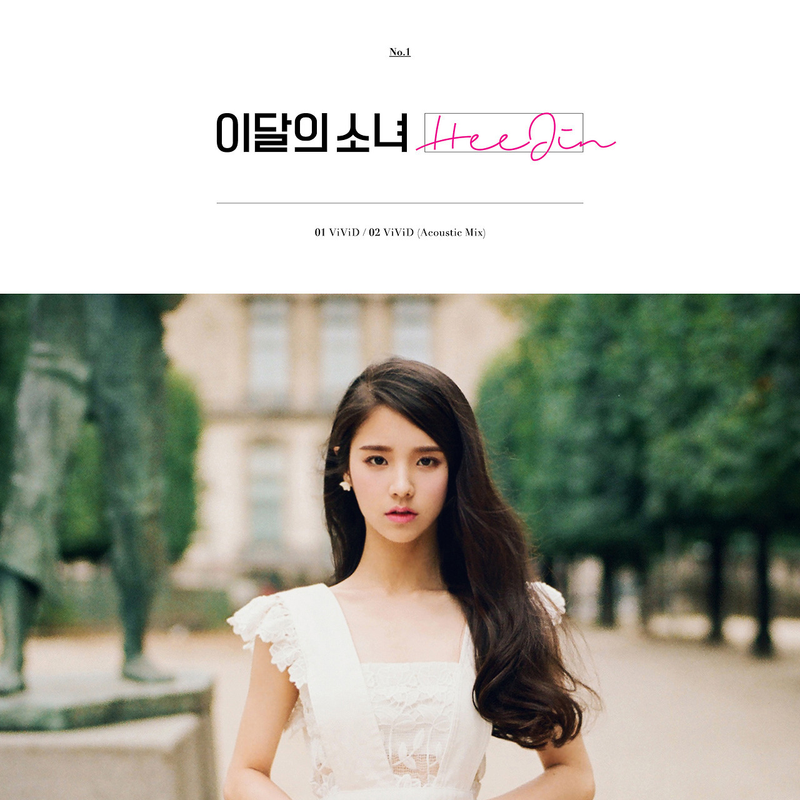 LOONA • HeeJin Solo Album