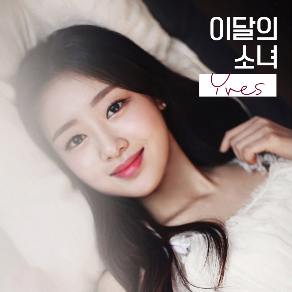 LOONA • Yves Solo Album