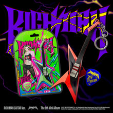 aespa • RICH MAN (Guitar Ver.)