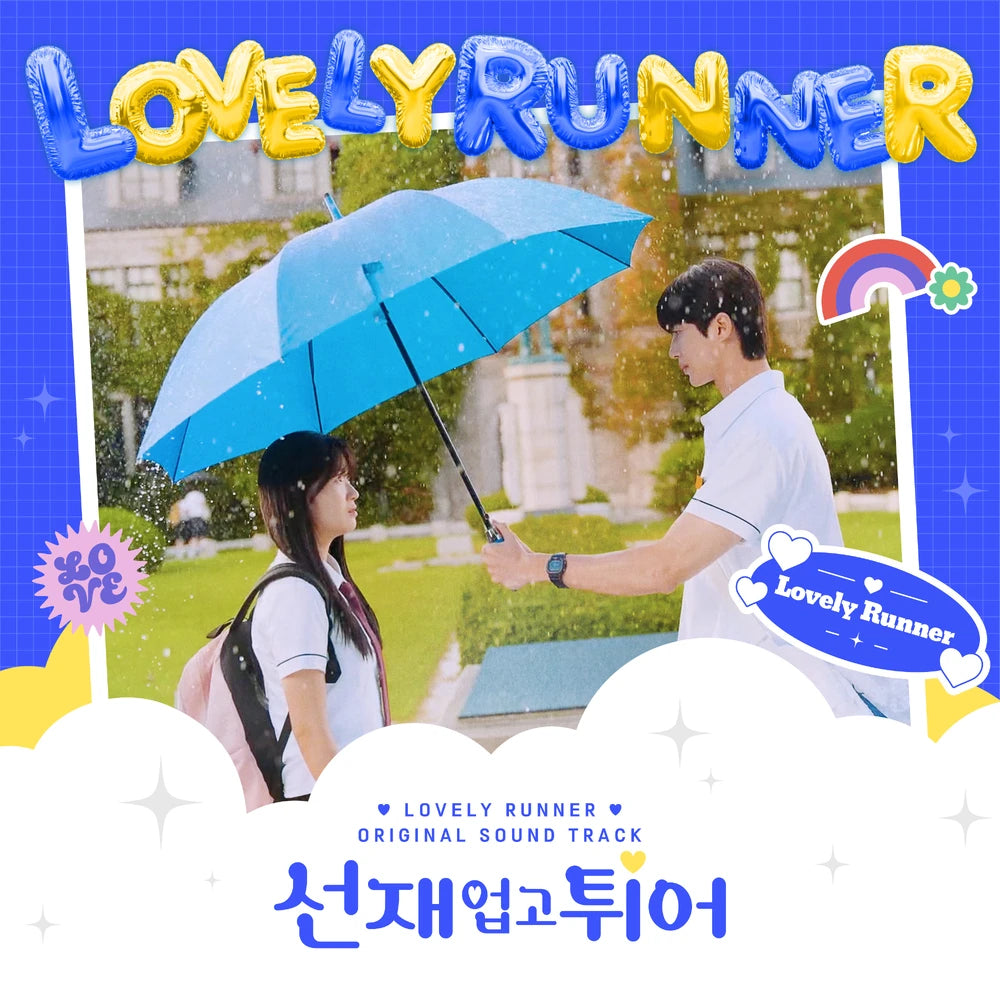 Lovely Runner OST [2ND PREORDER]