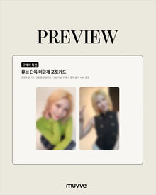 BoA • Ain’t No Hard Feelings [PREORDER]