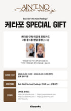 BoA • Ain’t No Hard Feelings [PREORDER]
