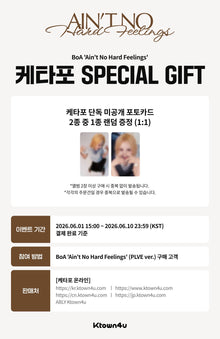 BoA • Ain’t No Hard Feelings [PREORDER]