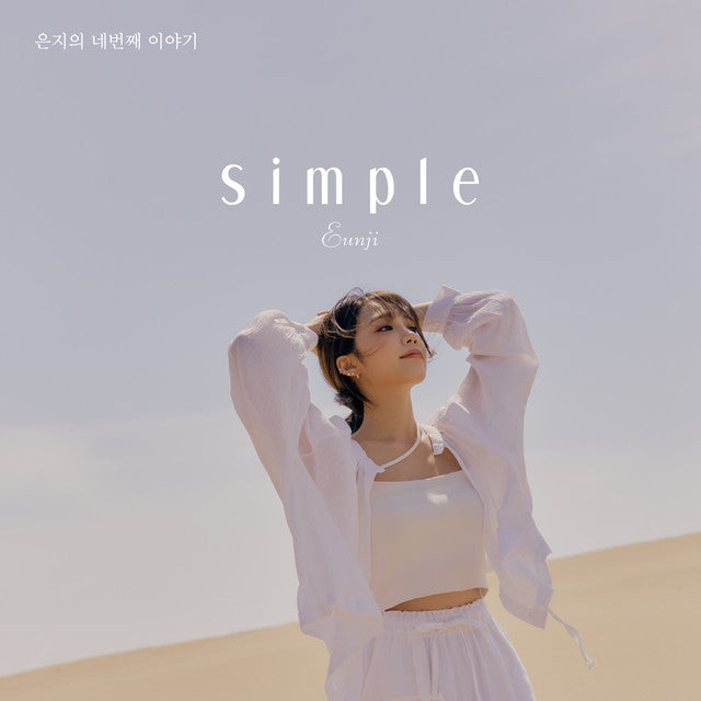 Jeong Eun Ji - Simple