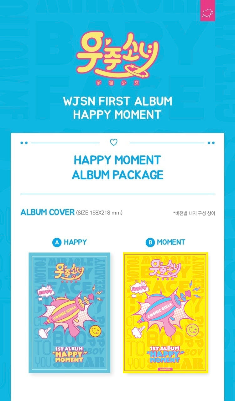 WJSN • Happy Moment