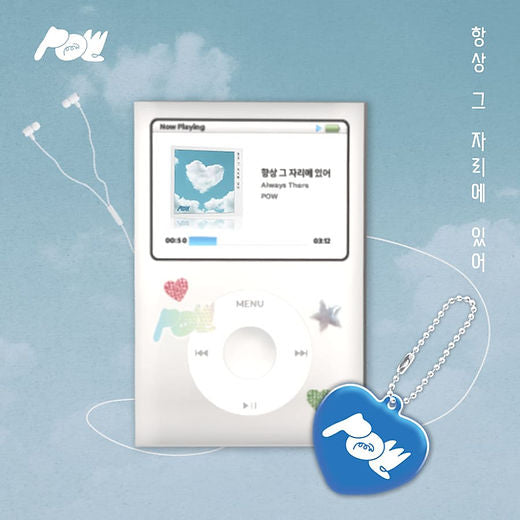 POW • Always There [PREORDER]