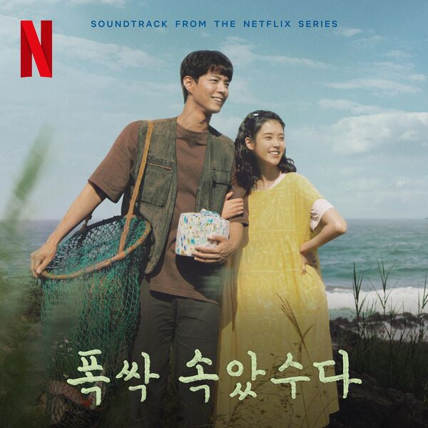 When Life Gives You Tangerines OST [PREORDER]