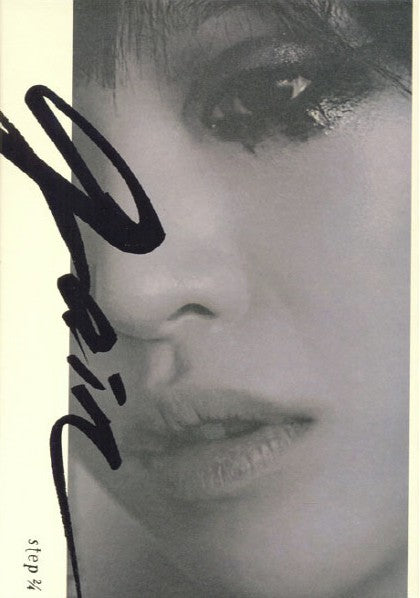 Gain • step 2/4