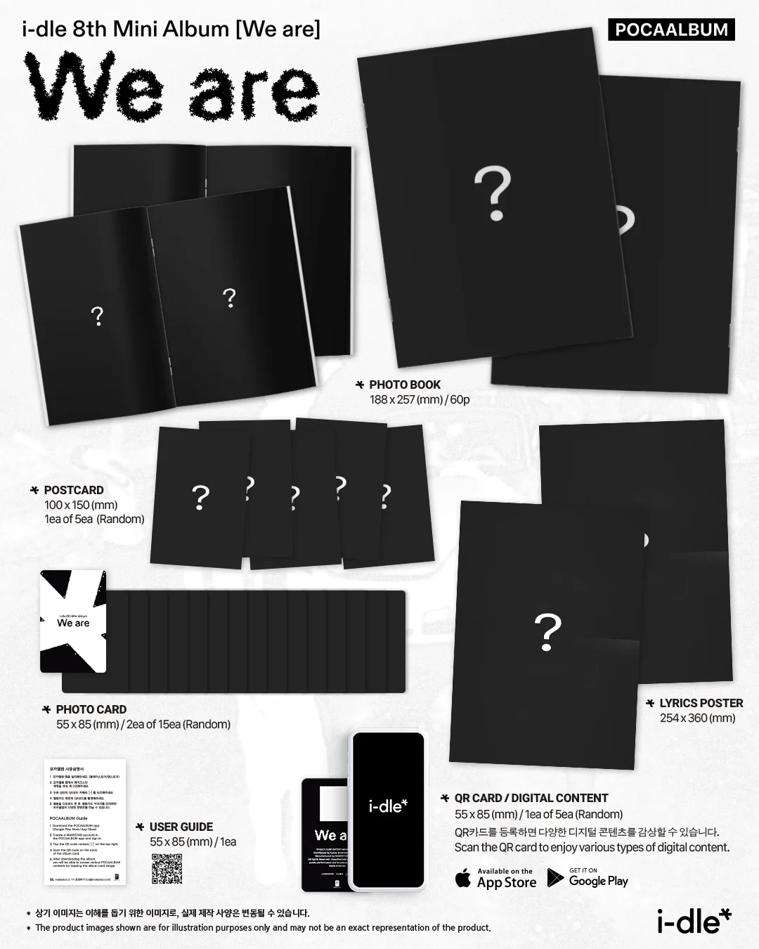 i-dle • We are