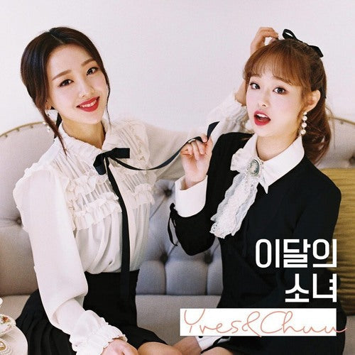 K-POP・アジア LOONA Chuu Solo Album Opened LOONA Chuu Solo Album - NEW + SEALED - REPRINT/REISSUE [US SELLER