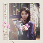 IU • A Flower Bookmark 3
