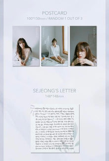 Kim Sejeong • Plant