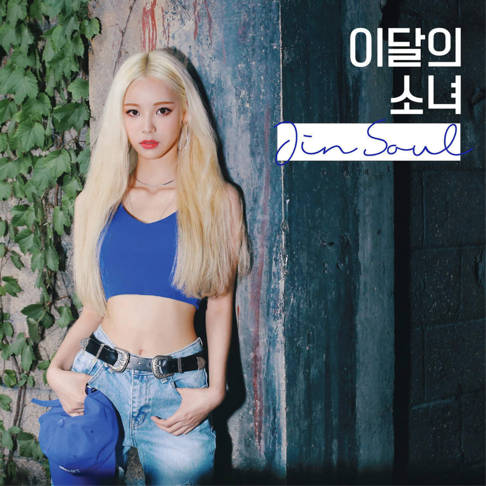 LOONA / ODD EYE CIRCLE • Solo Collection