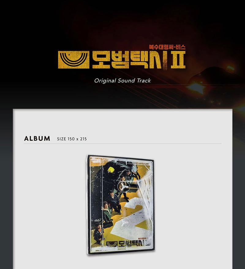 Taxi Driver • Season 2 OST