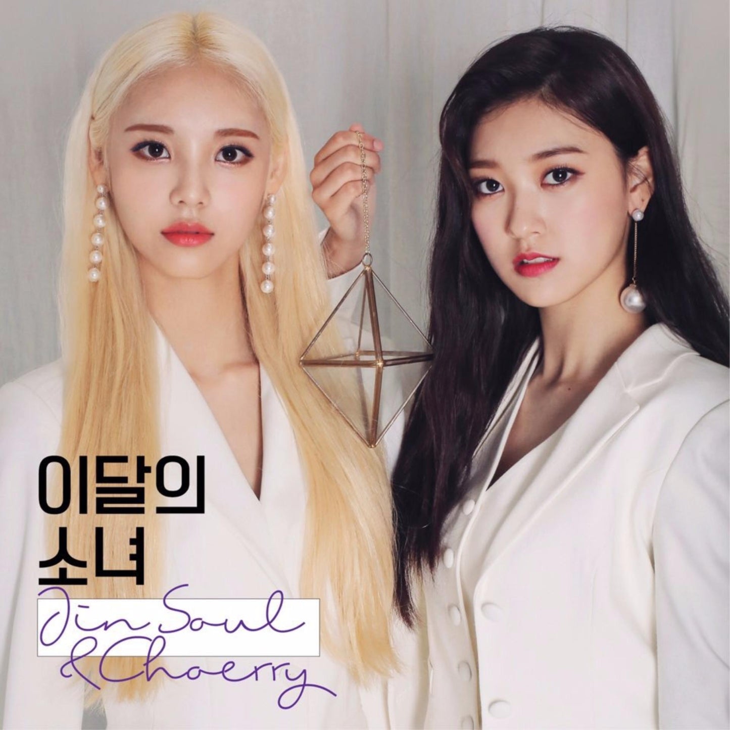 LOONA / ODD EYE CIRCLE • Solo Collection