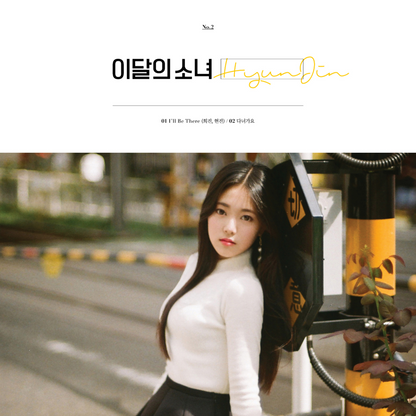 LOONA • Loossemble Solo Collection