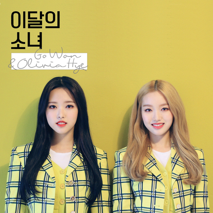 LOONA • Loossemble Solo Collection