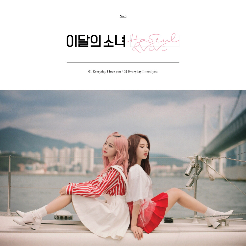 LOONA • Loossemble Solo Collection