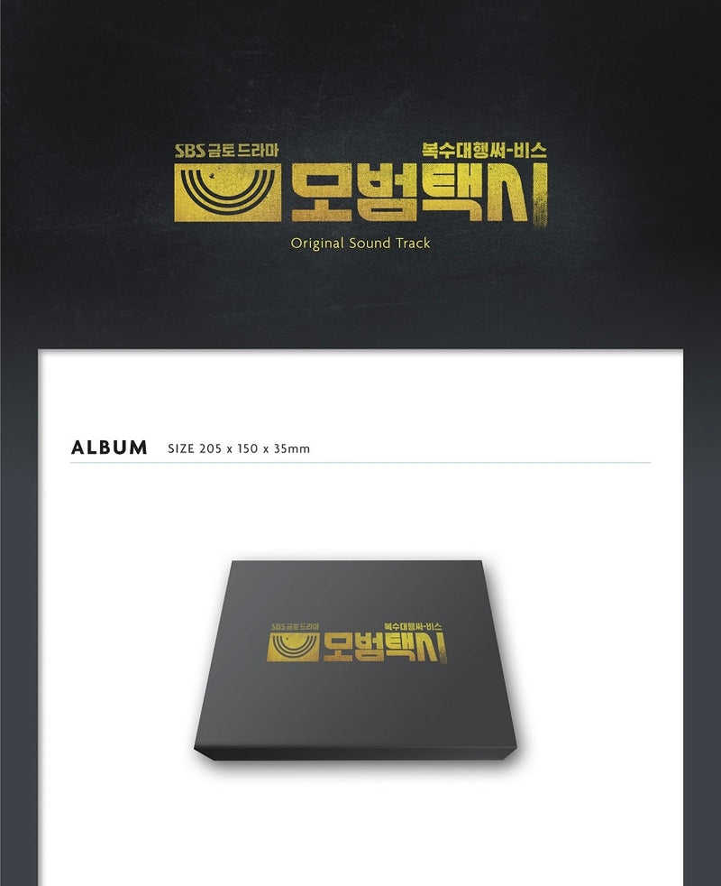 Taxi Driver • Season 1 OST