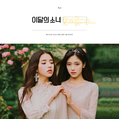 LOONA • Loossemble Solo Collection