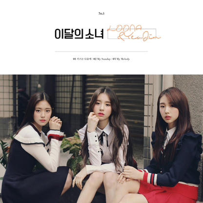 LOONA • Loossemble Solo Collection